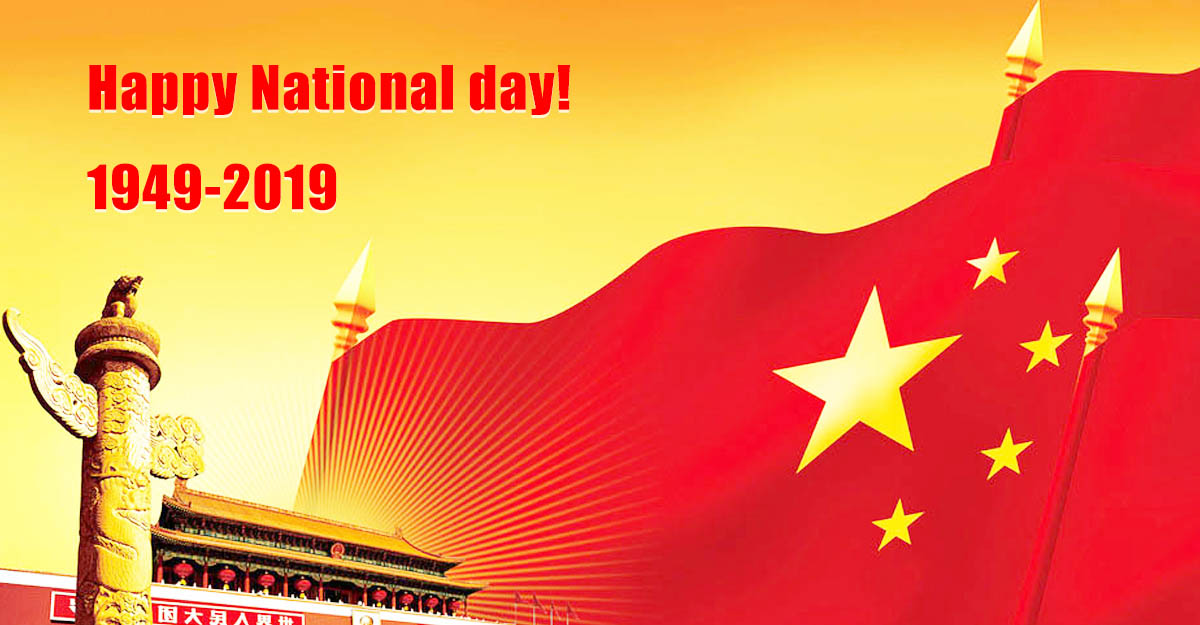 China National Day 19492019 Shanghai AIYIA Industrial Co., Ltd.